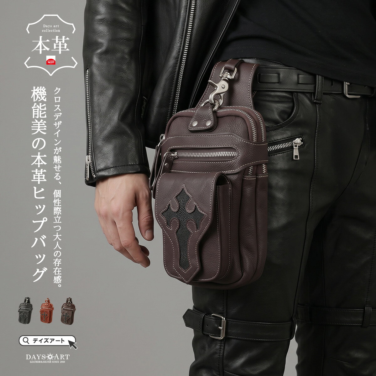 楽天市場】スティングレイ バッグ（メンズバッグ｜バッグ）：バッグ