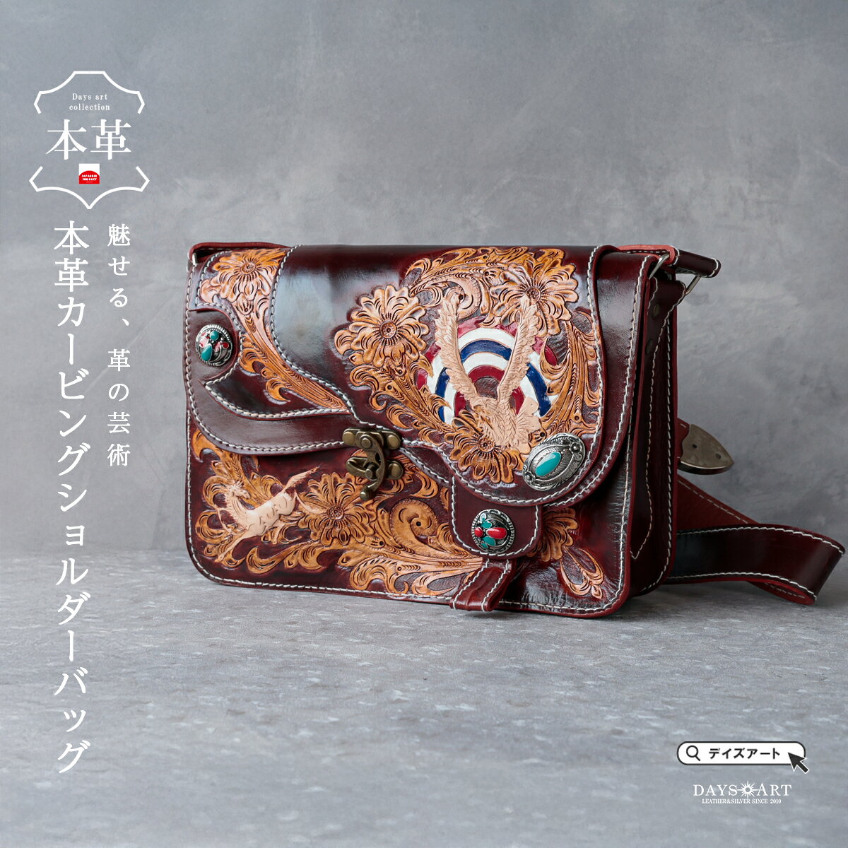 楽天市場】カービング ショルダーバッグ（素材（生地・毛糸）本革）の通販