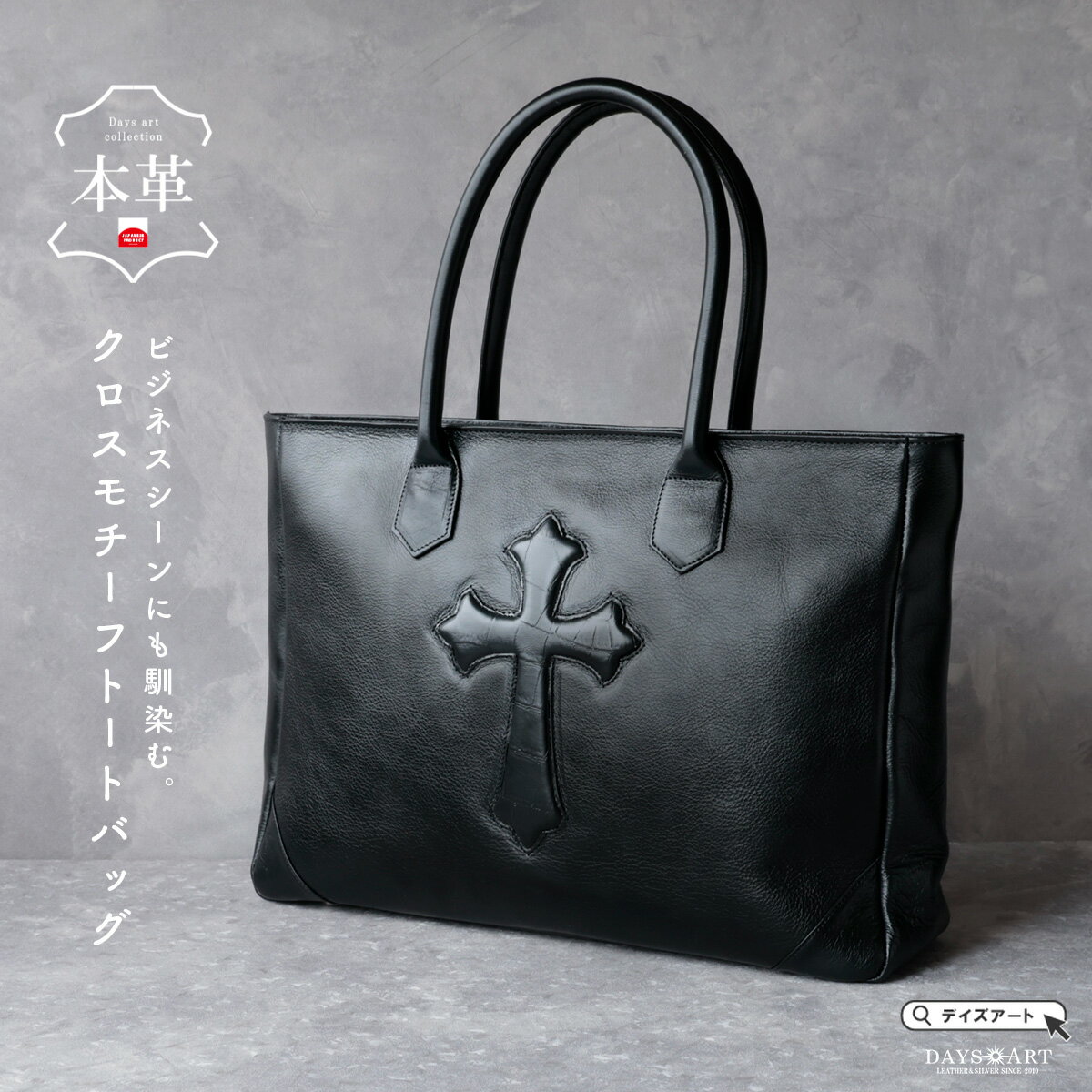 楽天市場】クロコ 型押し（トートバッグ｜メンズバッグ）：バッグ