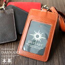 \全品セール!11(水)AM2時まで/レザーパスケース メンズ レディース ユニセックス 本革 ストラップ付き シンプル 定期入れ IDカードケース ブラック ...
