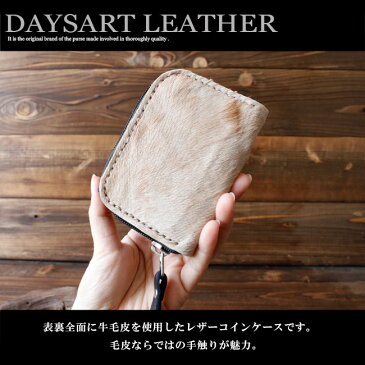 【オータムセール開催中】コインケース メンズ/レディース/ユニセックス 本革 ハラコ 牛毛皮 ラウンドファスナー カード入れ 小銭入れ ストラップ付き ブラック/グレー/ベージュ【あす楽】【楽ギフ_包装】cp040