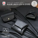 Fashion THE SALE!12(土)AM10時まで コインケース メンズ レディース レディース 本革 オイルレザー 小銭入れ ボタン式 メンズコインケ...