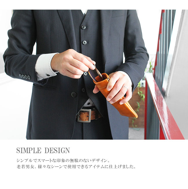 【ファッションザセール対象】【メール便送料無料】 バネ口 メガネケース メンズ ...