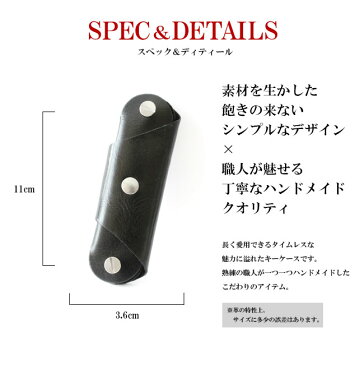 【メール便送料無料】 DaysArt デイズアート キーケース メンズ/レディース/ユニセックス イタリアンレザー 本革 コインケース 細身 ブラック/ブラウン/ダークブラウン/グリーン/ピンク/パープル/レッド 【ギフト】 【あす楽】 kp049