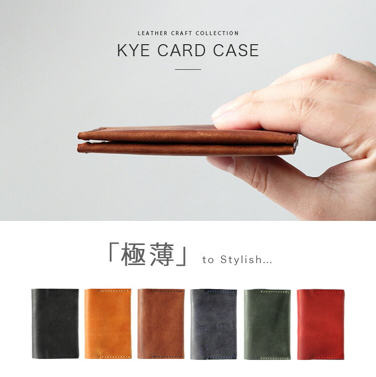 【お買い物マラソン対象！】キーケース カードケース 極薄 メンズ レディース ユニ...