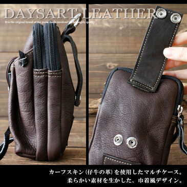 デイズアート スマホケース メンズ/レディース/ユニセックス 本革 カーフスキン ハンドメイド 巾着ポケット ブラック/ブラウン/ダークブラウン 【あす楽】 lo254