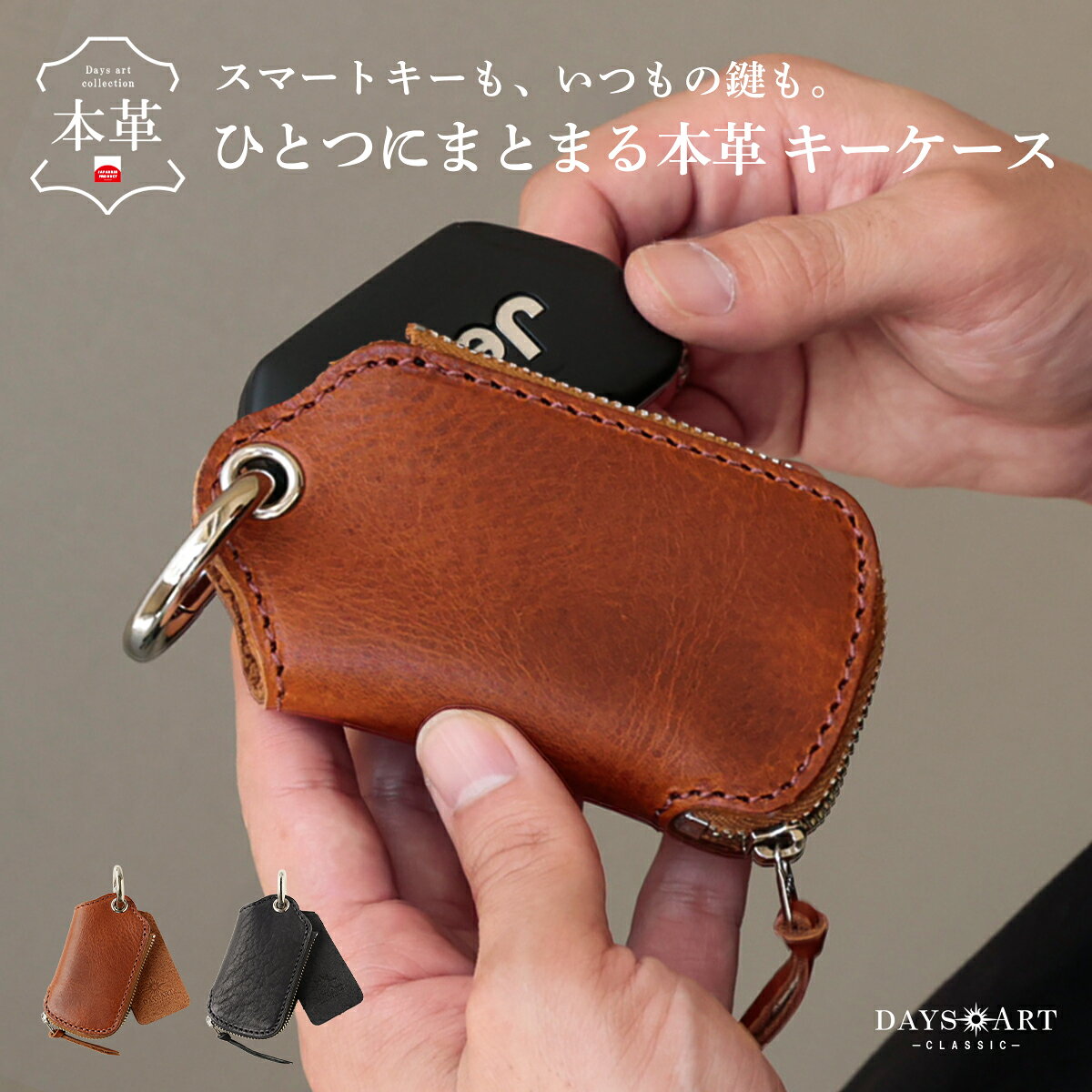 ★コタイサヤギクリーム★小銭入れキーチェーン付き 楽天市場】タチコマ（キーホルダー・キーケース｜財布・ケース
