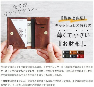 【メール便送料無料】 デイズアート DaysArt レザーウォレット ミニ財布 ミニマルウォレット メンズ/レディース/ユニセックス 本革 オイルレザー キーホルダー 小銭入れ ブラック/ブラウン/ダークグリーン/ブルー/レッド 【父の日 ギフト】 【あす楽】 lw218