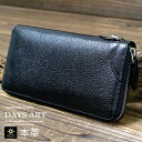 Fashion THE SALE!12(土)AM10時まで 本革 レザーウォレット ラウンドファスナー長財布 ラウンドファスナーウォレット メンズ長財布 スムー...