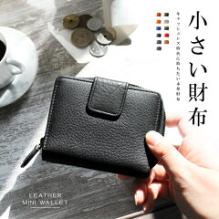 https://thumbnail.image.rakuten.co.jp/@0_mall/daysart/cabinet/l-wallet/lw160_1.jpg