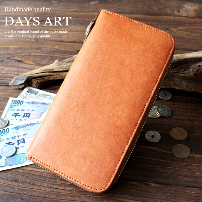 【送料無料】 DaysArt デイズアート レザーウォレット 長財布 メンズ/レディース/ユニセックス 本革 ヌメ革 ラウンドファスナー ブラウン 【ギフト】 【あす楽】 lw200