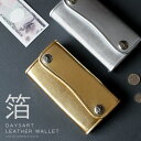 【最大2000円OFFクーポン】 レザーウォレット メンズ レディース ユニセックス 本革 長財布 ダブルボタン ホワイトメタルコンチョ 箔加工 レディース財布 ゴールド シルバー ライダース バイカーズ 【ギフト】