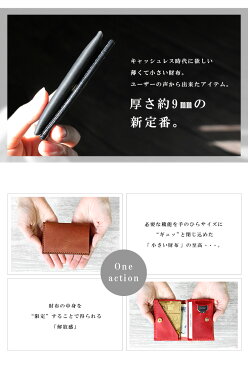 【メール便送料無料】 デイズアート DaysArt レザーウォレット ミニ財布 ミニマルウォレット メンズ/レディース/ユニセックス 本革 オイルレザー キーホルダー 小銭入れ ブラック/ブラウン/ダークグリーン/ブルー/レッド 【あす楽】 lw218