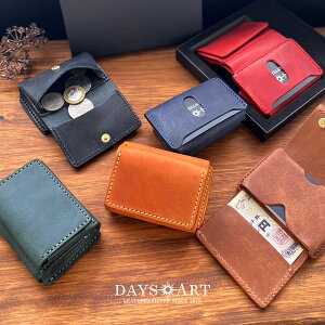 【訳あり】 【送料無料】 【売り切り価格】 レザーウォレット ミニ財布 ミニマルウォレット メンズ レディース ユニセックス 本革 オーストラリアオイルレザー 小銭入れあり ブラック ブラウン ダ