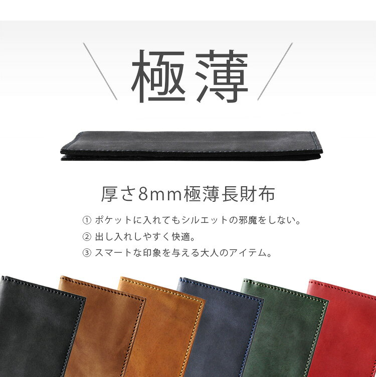 長財布 札入れ 極薄 メンズ レディース ユニセックス 本革 通帳入れ 薄い 軽い レ...