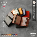 レザーウォレット メンズ 二つ折り財布 イタリアンレザー ミッスーリ 本革 コンパクト財布 小銭入れあり レディース 薄型財布 ミニ財布 コンパクト メンズ財布