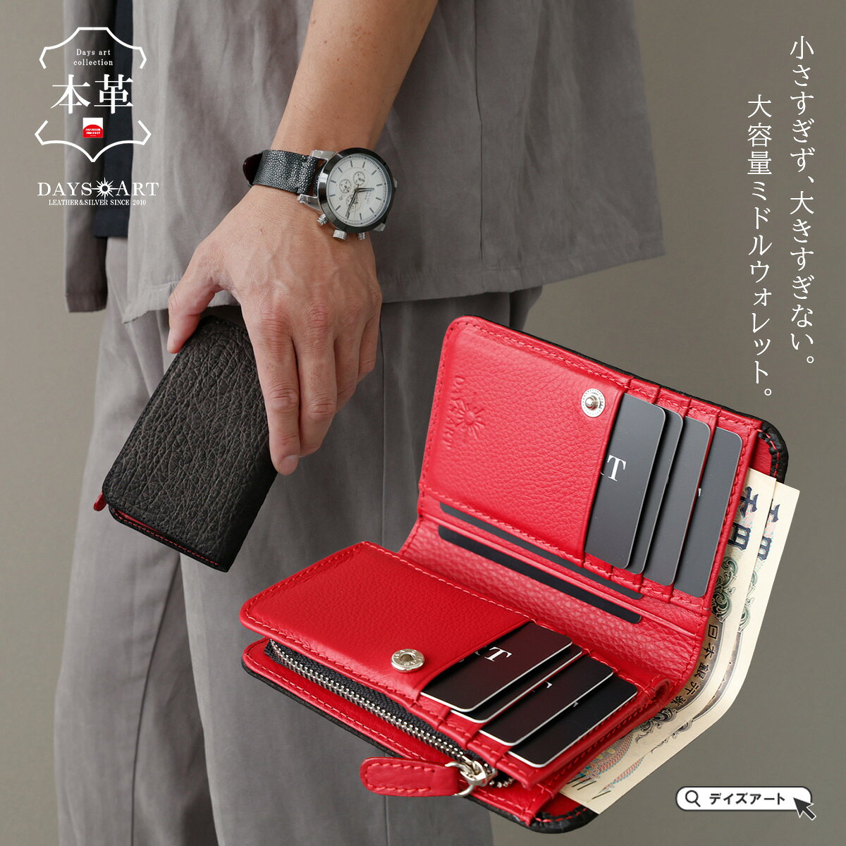 F, H, W - 【お買い物マラソン対象！】財布 メンズ レザー 二つ折り ミドルウォレット コンパクト L字ファスナー 薄型 大容量 小銭入れ 仕切り スマートキー 軽量 型押し 小さめ お札入れ 12ポケット ブランド 人気 大人