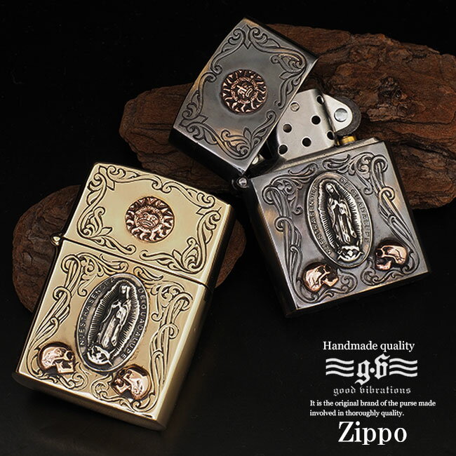 【最大2000円OFFクーポン】 good vibrations グッドバイブレーション Zippo ジッポライター アンティーク調 真鍮無垢 ブラス製デザイン...