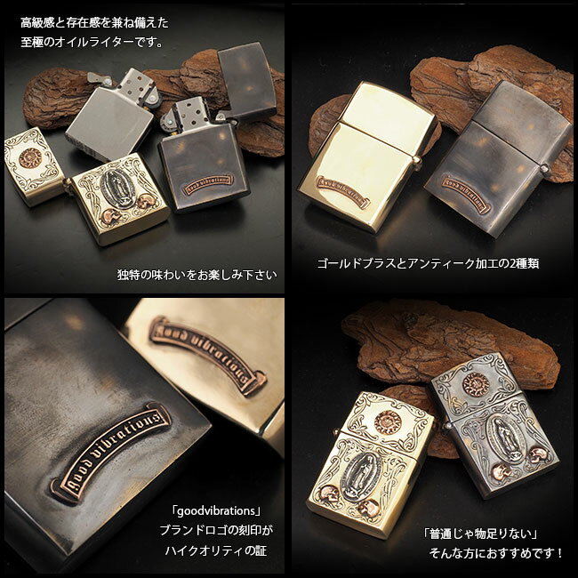 good vibrations グッドバイブレ...の紹介画像3