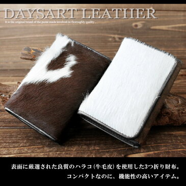 【オータムセール開催中】3つ折り財布 レザーウォレット メンズ/レディース/ユニセックス ハラコ 毛皮 本革 ラウンドファスナー コンパクト ブラック【あす楽】【楽ギフ_包装】lwp098
