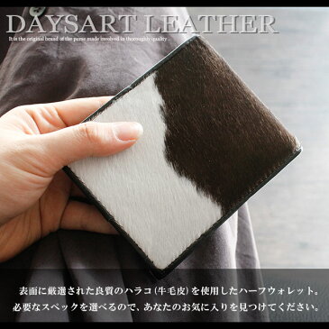 【オータムセール開催中】2つ折り財布 レザーウォレット メンズ/レディース/ユニセックス ハラコ 毛皮 本革 ラウンドファスナー コンパクト ブラック【あす楽】【楽ギフ_包装】lwp102