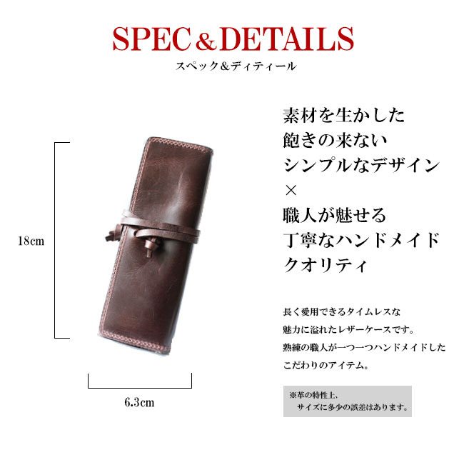 【メール便送料無料】 ペンケース メンズ レディース ユニセックス イタリアンレザー 本革 3つ折り 革紐留め ブラック ブラウン ダークブラウン グリーン ピンク パープル レッド 【 ギフト】 【あす楽】 daysart-10043362 革製品専門店 デイズアート サンプル画像3