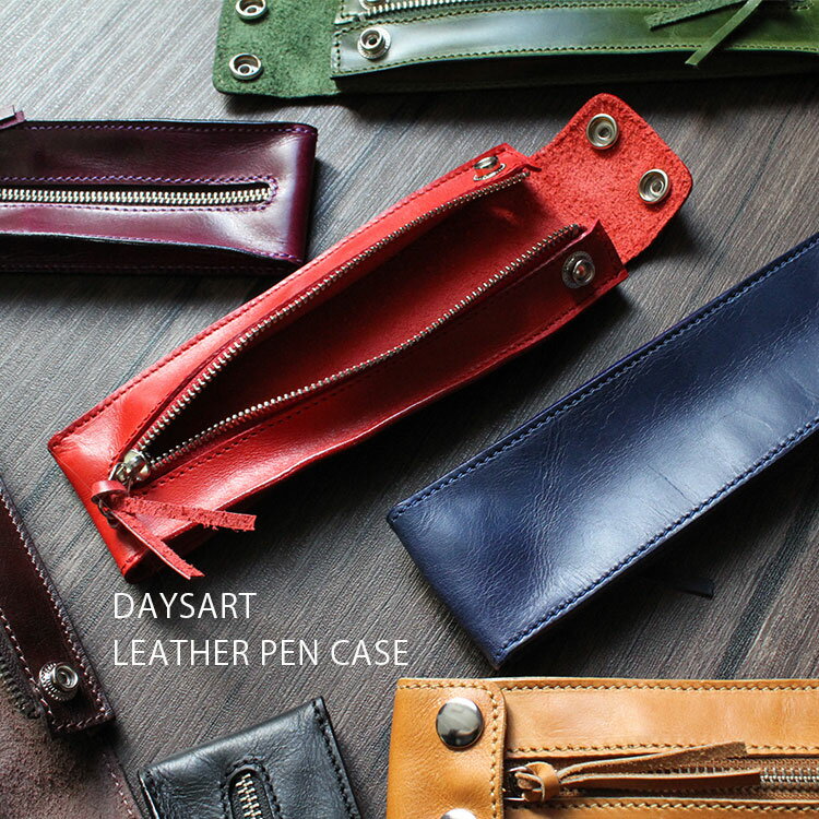 【メール便送料無料】 ペンケース メンズ レディース ユニセックス イタリアンレザー 本革 センターファスナー式 ブラック ブラウン ダークブラウン グリーン ...