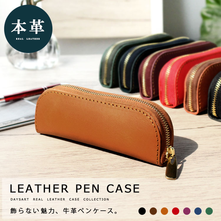 ペンケース 眼鏡ケース メンズ レディース ユニセックス スムースレザー 本革 ラウンドファスナー式 加熱式タバコ ブラック ブラウン ダークブラウン グリーン...