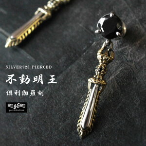 \10%OFFクーポン!7(水)AM10時迄/ ピアス シルバー925 good vibrations グッドバイブレーション 不動明王 三鈷剣 倶利伽羅剣 【ギフト】 【あす楽】