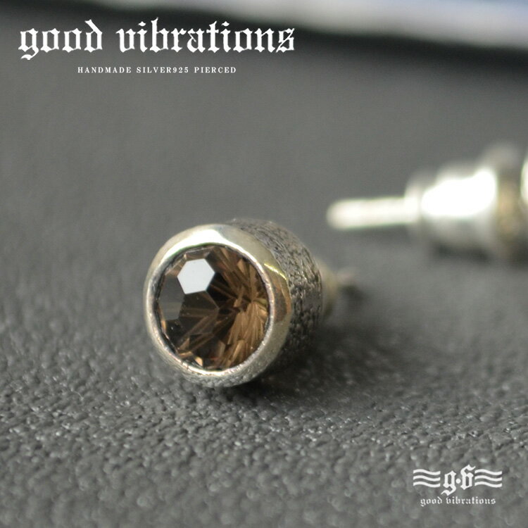 ピアス シルバー925 good vibrations グッドバイブレーション スモーキークォーツ 天然石 おしゃれ ブランド 片耳用 バラ売り あす楽 【ギフト】 pi075