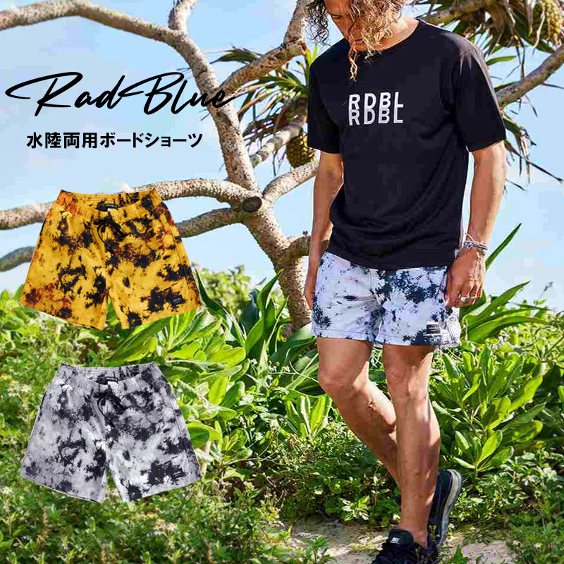 【送料無料】 RadBlue ラッドブルー ボードショーツ TIEDYE 水着 メンズ タイダイ ムラ染 ショート丈 サーフパンツ 水陸両用ハーフパン..