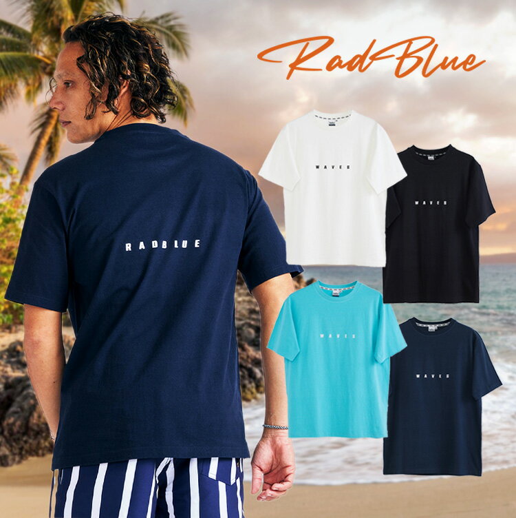 【送料無料】 RadBlue ラッドブルー OE天竺 半袖メンズTシャツ WAVES Tシャツ メンズ 半袖シャツ レッド ホワイト ベージュ S M L XL rad-ts015