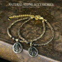 ブラス×ブラックスピネル マリアプレート 民族パーツ ブレスレット ラップブレス メンズ&レディース【メンズアクセ メンズ アクセサリー 天然石 パワーストーン...