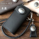 【お買い物マラソン対象セール品】3点セット!デイズアートオリジナル 牛革2つ折り長財布 サドルレザー ウォレット&ロープ&ベルトループ&ドロップハンドル ヌメ革 【 ハンドメイド 革財布 ライダースウォレット バイカーズウォレット【あす楽】【楽ギフ_包装】lwp026-set