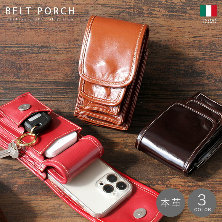 【スーパーSALE開催中】 アイコスケース iQOSケース スマホケース アイコスカバー アイコス専用レザーケース iPhone カーフスキン 牛革 エナメル加...