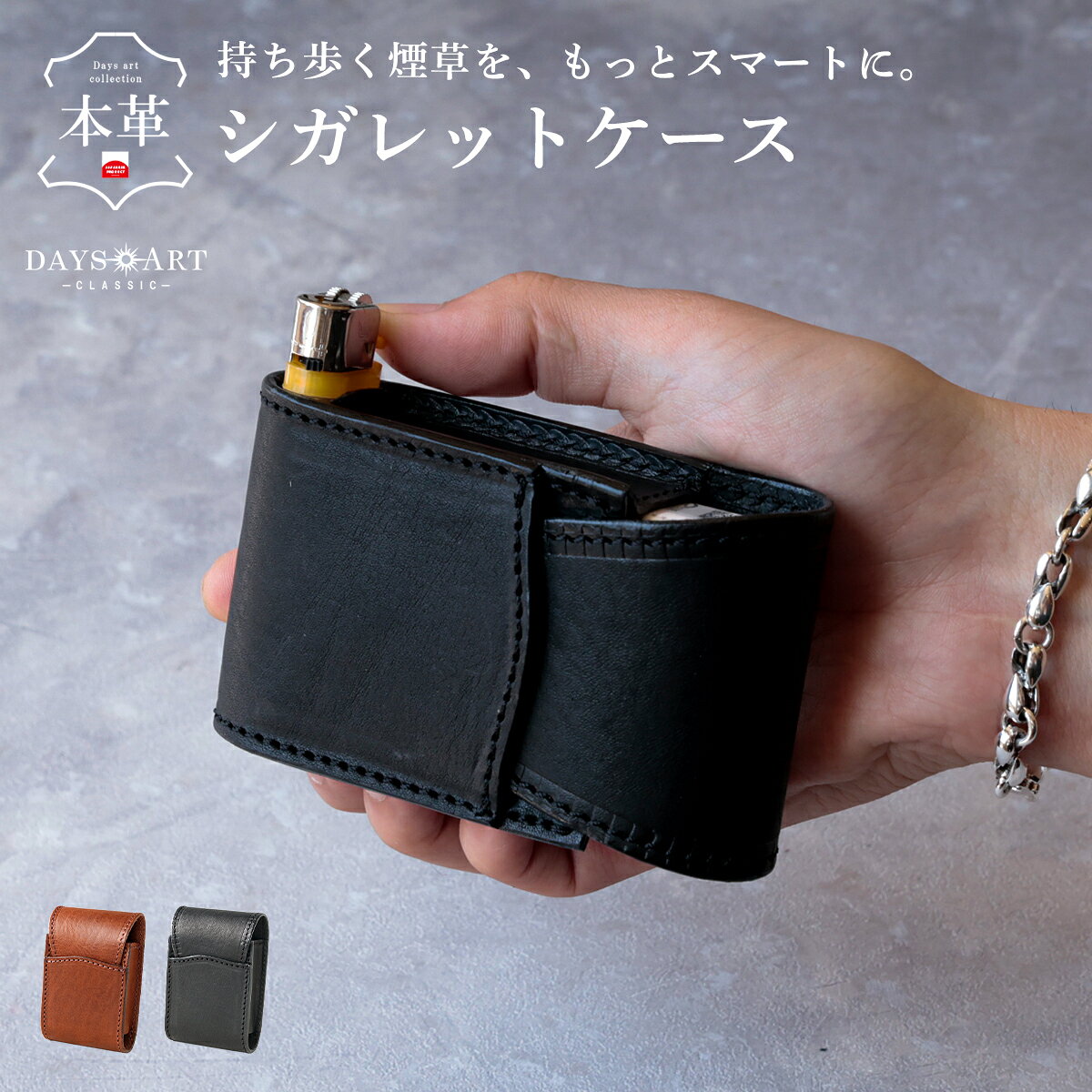 楽天市場】ヴィンテージ（シガレットケース｜喫煙具）：ホビーの通販