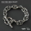 good vibrations グッドバイブレーション ブレスレット シルバーブレス メンズ シルバー925 チェーン ツイスト チェーンブレスレット シルバー...