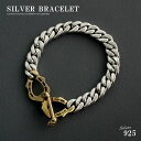 ブレスレット メンズ シルバー925 チェーン シルバー 喜平 チェーンブレスレット ブランド シンプル おしゃれ 高級感 マンテル Tバー ブラス 真鍮 ホー...