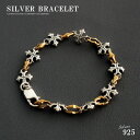 ブレスレット メンズ シルバー925 クロス チェーン シルバー チェーンブレスレット ブランド おしゃれ 高級感 ブラス 真鍮 ロブスタークラスプ 十字架