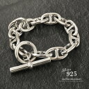 シルバー925 ブレスレット メンズ アンカーチェーン トグル留め チェーンブレス 重厚感 銀製 幅広 太め アクセサリー プレゼント