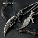 \セール開催中!27(水)AM10時まで/ ペア シルバー925 ウィングクロスチャーム ペアシルバーペンダント チェーン付き 【 メンズ シルバーネックレス ...