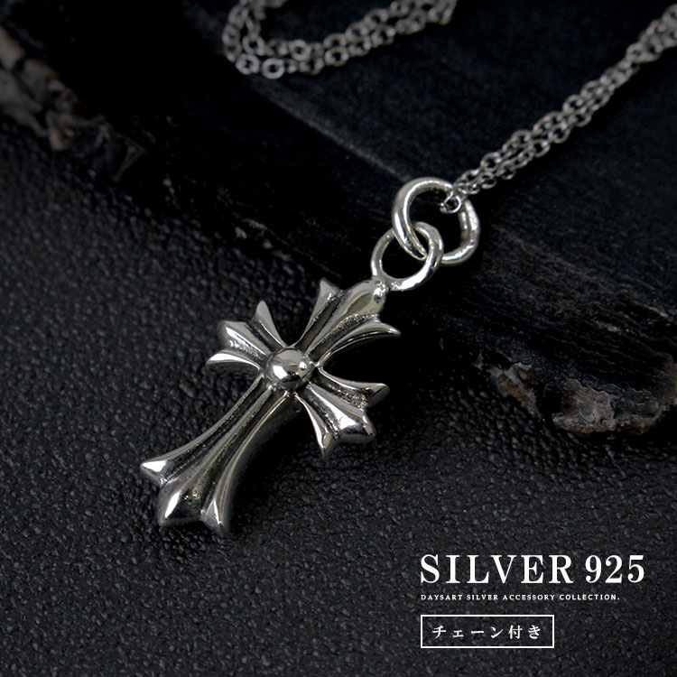 シルバー925 クロスシルバーネックレス クロス ゴシックデザイン チェーン付き 【 メンズ シルバーネックレス シルバーアクセ ペンダントトップ ハード 】 ...