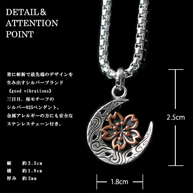 good vibrations グッドバイブレ...の紹介画像3