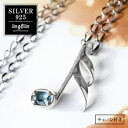 good vibrations グッドバイブレーション シルバーペンダント レディース シルバー925 音符 ブルートパーズ 16分音符 ブランド 【ギフト】 ...