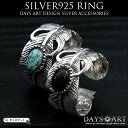 シルバー925 ストーンアクセント フェザー シルバーリング サイズフリー オニキス ターコイズ SILVER925 メンズリング レディースリング 指輪 ネイ...