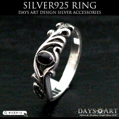 https://thumbnail.image.rakuten.co.jp/@0_mall/daysart/cabinet/silver-ring/rg002_1.jpg