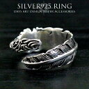 シルバー925 フェザーアラベスク彫刻 シルバーリング サイズフリー SILVER925 メンズリング レディースリング 指輪 ネイティブ シルバーアクセサリー...