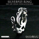 シルバー925 アラベスク シルバーリング サイズフリー SILVER925 メンズリング レディースリング 指輪 唐草 シルバーアクセサリー 【ギフト】 【あ...