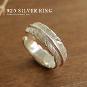 \セール開催中!26(土)AM2時まで/リング レディース メンズ シルバー フェザー 羽根 無垢 シンプル アクセサリー シルバー925 フリーサイズ ブラン...
