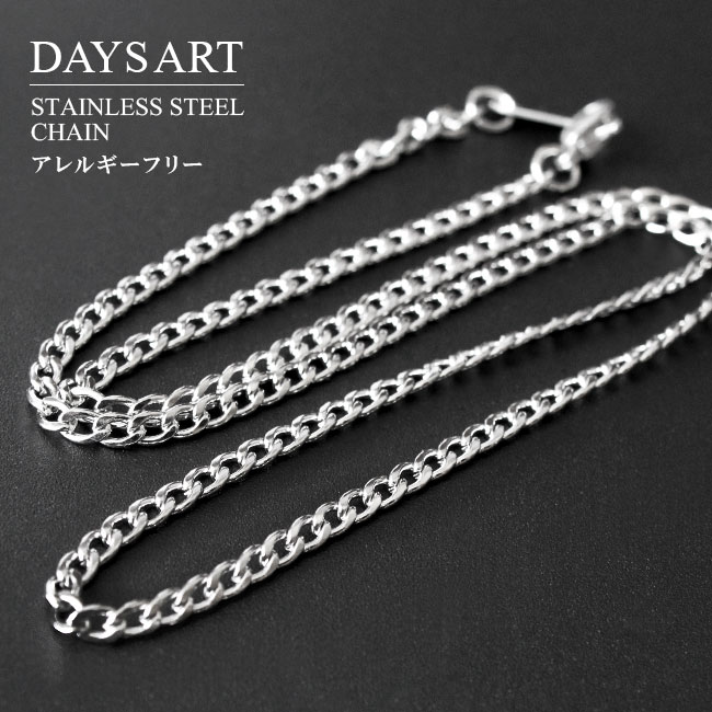 ネックレスチェーン メンズ レディース ユニセックス ステンレス 喜平 シルバー チェーンのみ 幅3mm 40cm 45cm 50cm 【ギフト】 【あす楽】